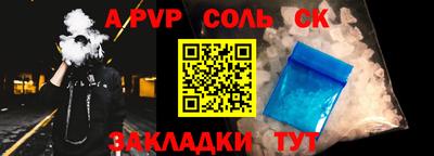 прущая мука Кандалакша