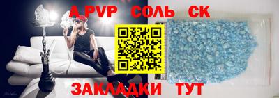 круглые Канаш