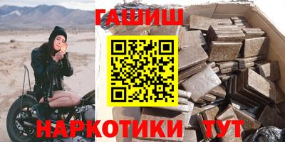 прущая мука Кандалакша