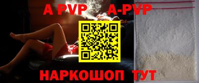 круглые Канаш