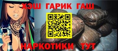 марихуана Берёзовский