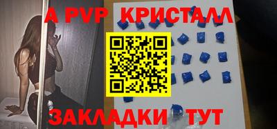 прущая мука Кандалакша