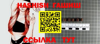 экстази Беслан