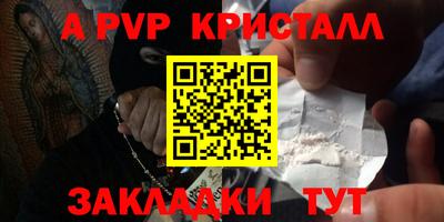дурь Камышлов