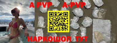 экстази Беслан