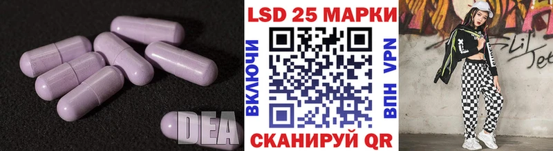 цена наркотик  даркнет формула  ЛСД экстази кислота  Канск 