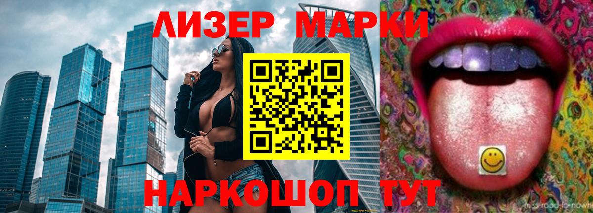 Лсд 25 экстази ecstasy Канск