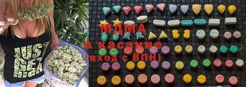 MDMA Molly  Канск 