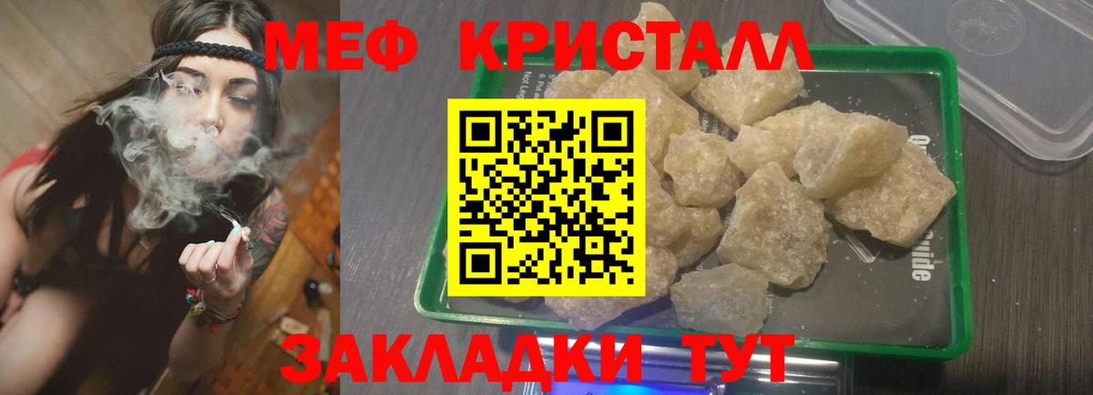Мяу-Мяу  Плюхи  Канск  МАРИХУАНА  Cocaine  СОЛЬ CK  Molly  ГАШ  Вход с VPN 