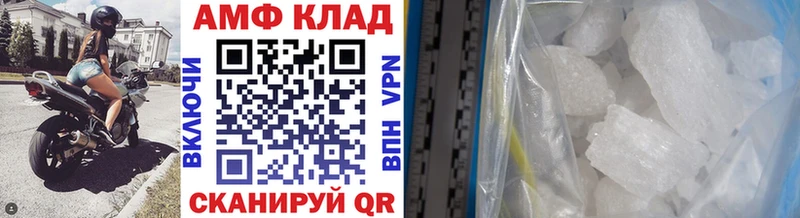 Первитин кристалл  Канск 