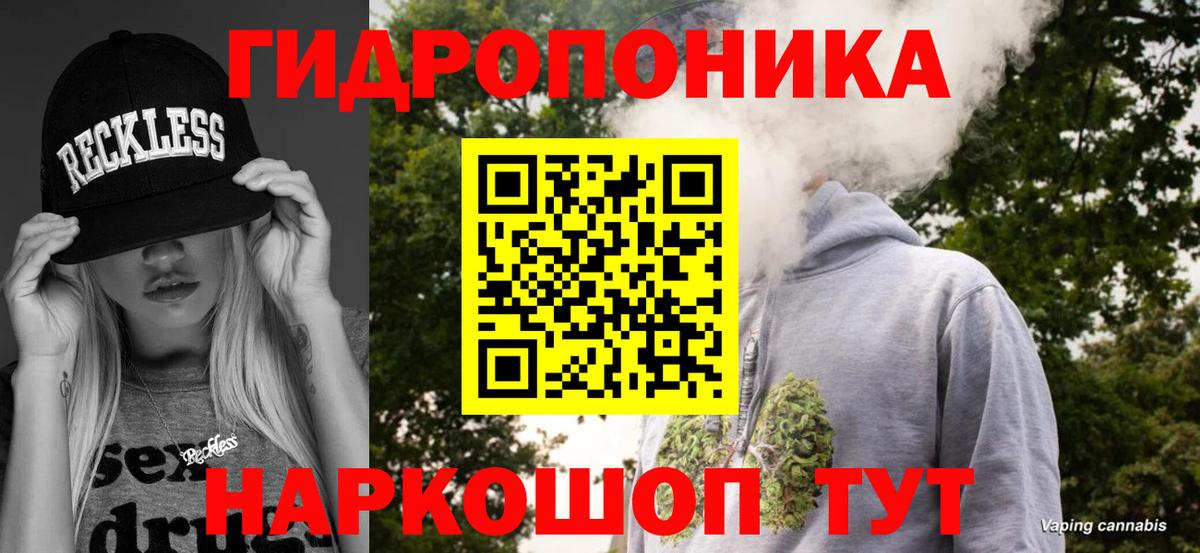 Канабис VHQ  Шишки марихуана SATIVA & INDICA  МАРИХУАНА сатива  Канск 